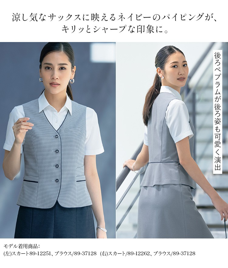 ベスト(89-04571) メイン画像②