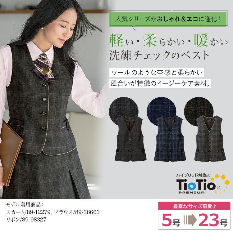 ベスト(89-04580)メイン画像