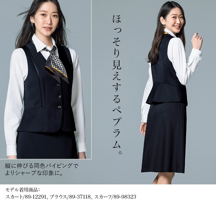 ベスト(89-04591)メイン画像②