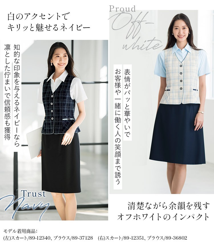 ベスト(89-04621) メイン画像②