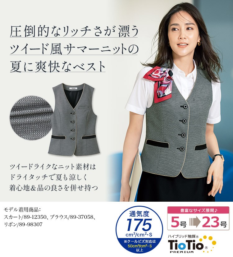 ベスト(89-04630) メイン画像