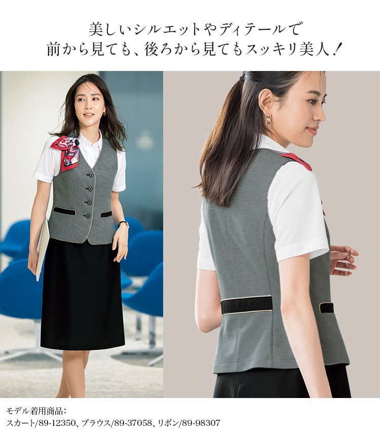 ベスト(89-04630) メイン画像②