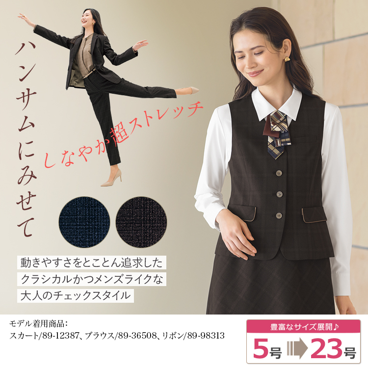 ベスト(89-04641)メイン画像