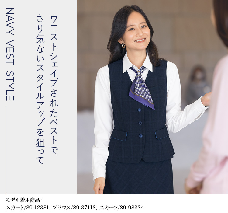 ベスト(89-04641)メイン画像④