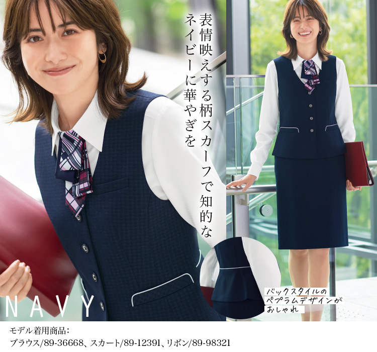 ベスト(89-07650) メイン画像③