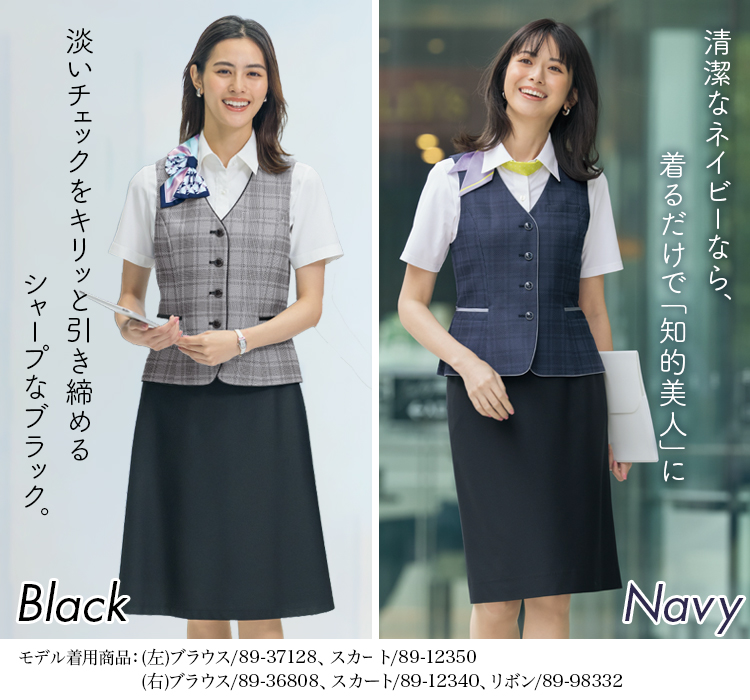 ベスト(89-04680)メイン画像②