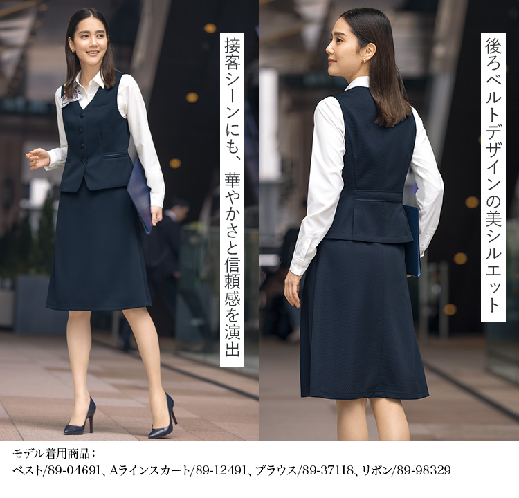 ベスト(89-04691) メイン画像④