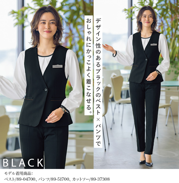 ロングベスト(89-04700)  メイン画像2