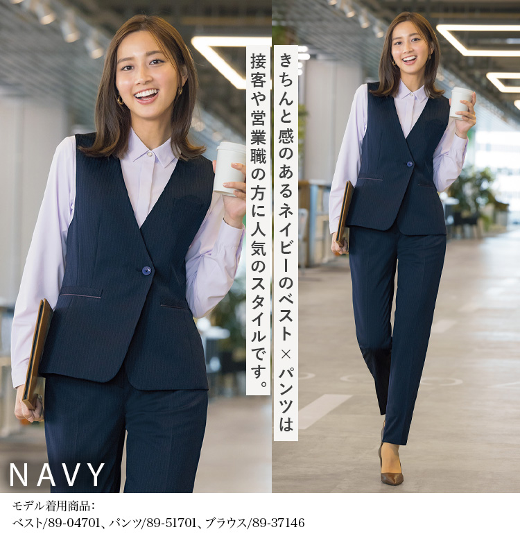 ロングベスト(89-04700)  メイン画像3