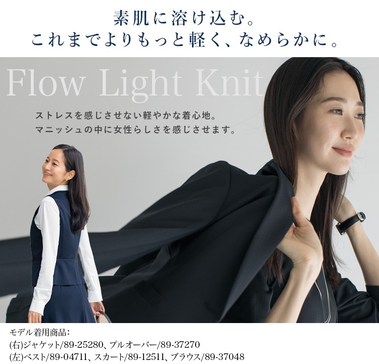 ベスト(89-04710) メイン画像1