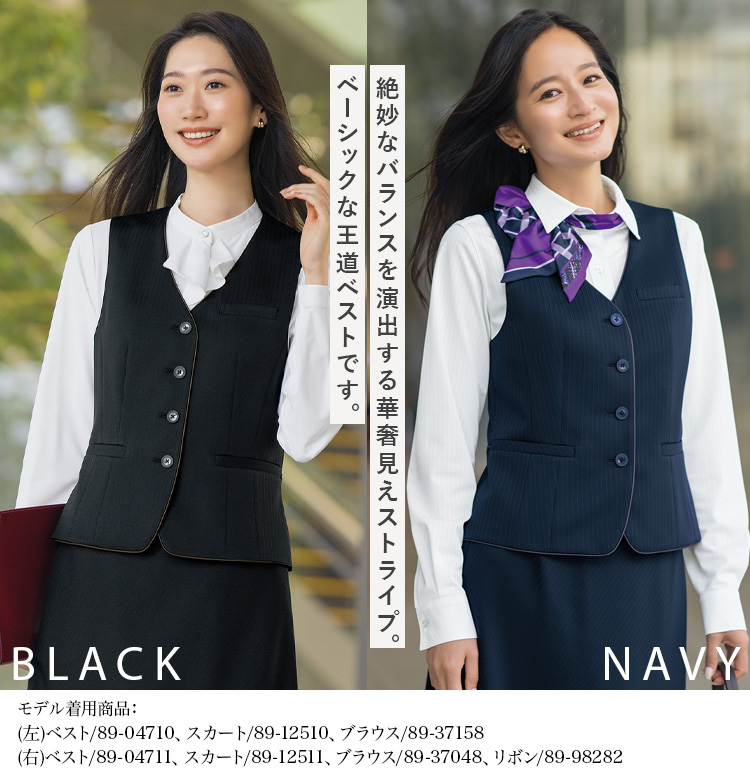 ベスト(89-04710)  メイン画像3