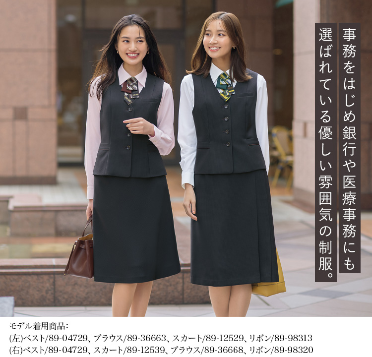 ベスト(89-04729) メイン画像2