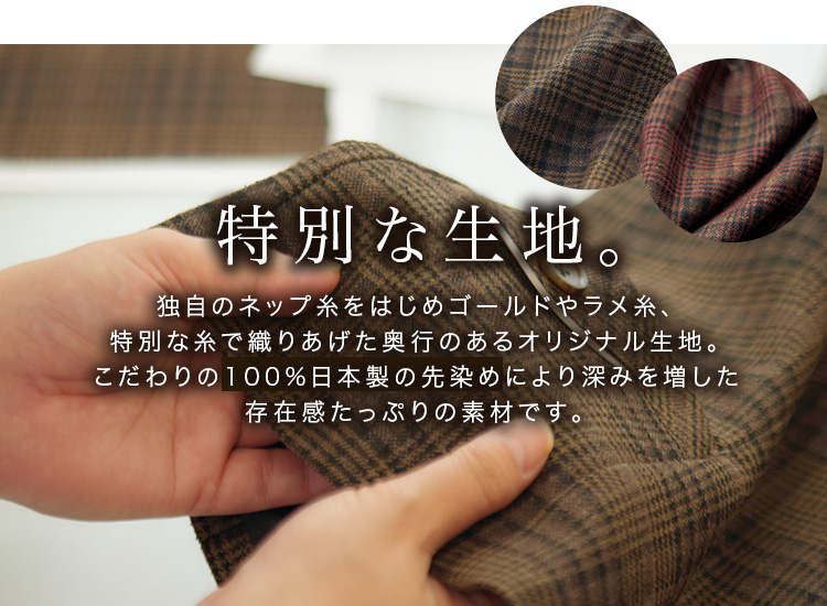 ベスト(89-04733) メイン画像1