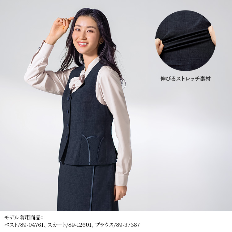 ベスト(89-04761)を着用した女性モデル画像