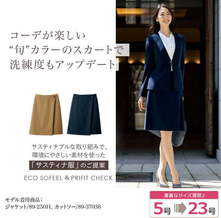 ジャケット(89-12021) メイン画像