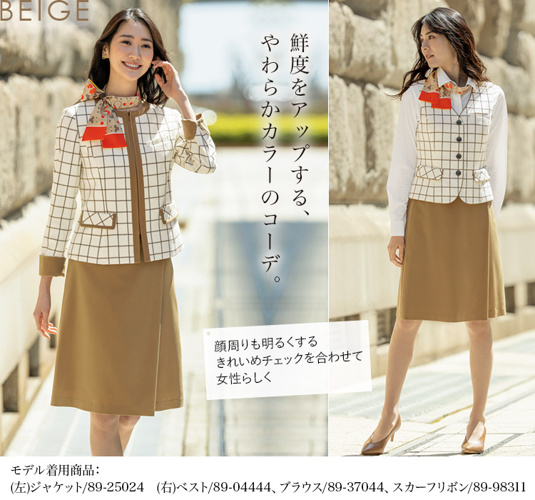 ジャケット(89-12021) メイン画像⑤