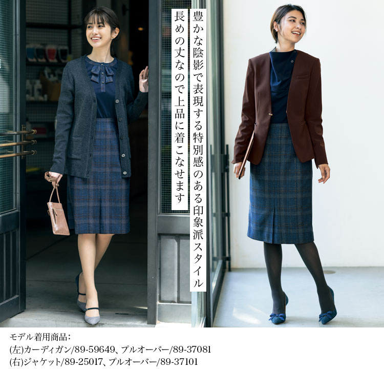 タイトスカート(89-12131)メイン画像②