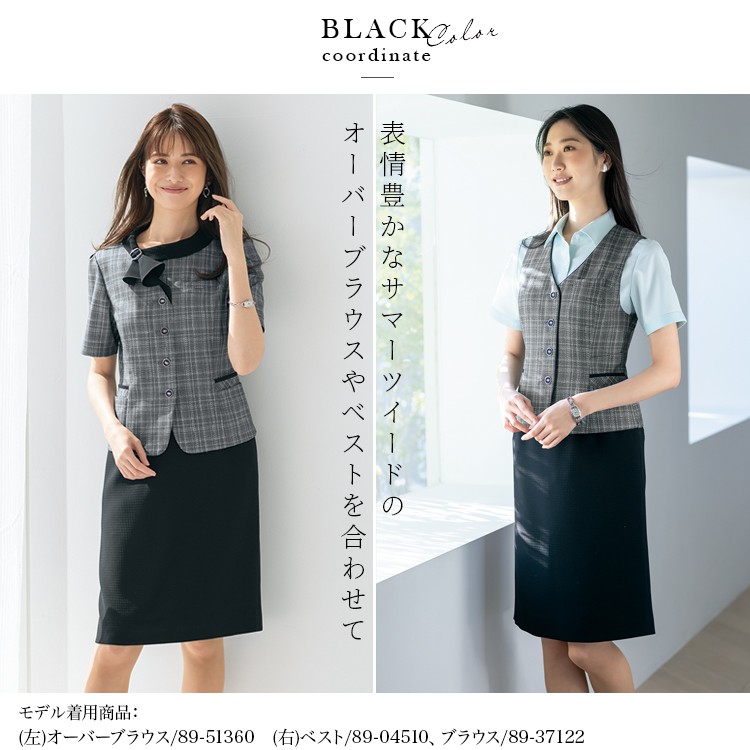 スカート(89-12150)メイン画像②