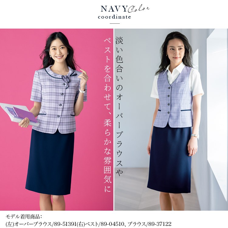 スカート(89-12150)メイン画像③