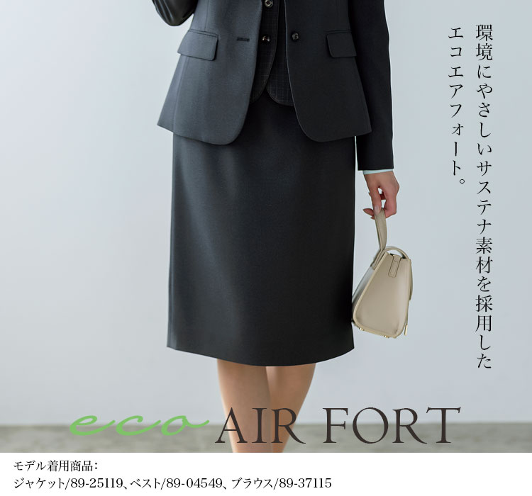 タイトスカート(89-12180)メイン画像②