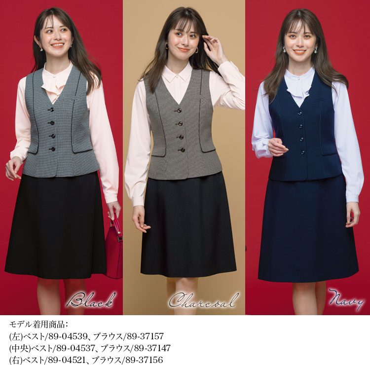 Aラインスカート(89-12190)メイン画像③