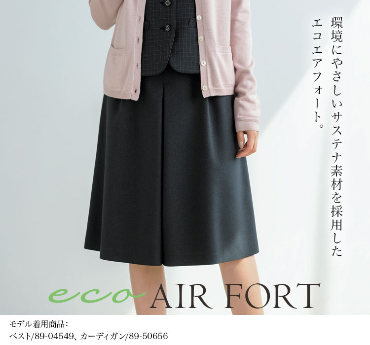 キュロット(89-12200)メイン画像②