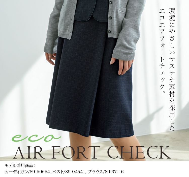 タックスカート(89-12221)メイン画像②