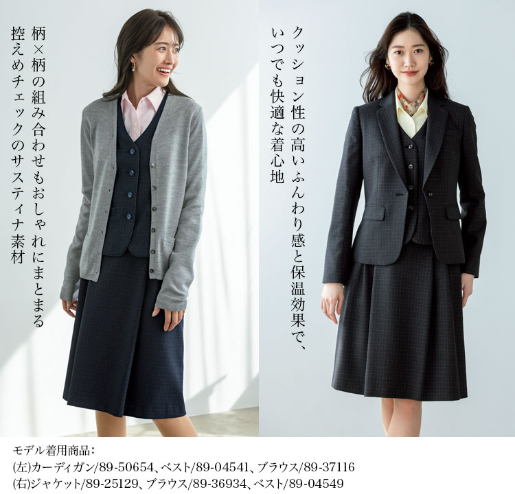 タックスカート(89-12221)メイン画像③