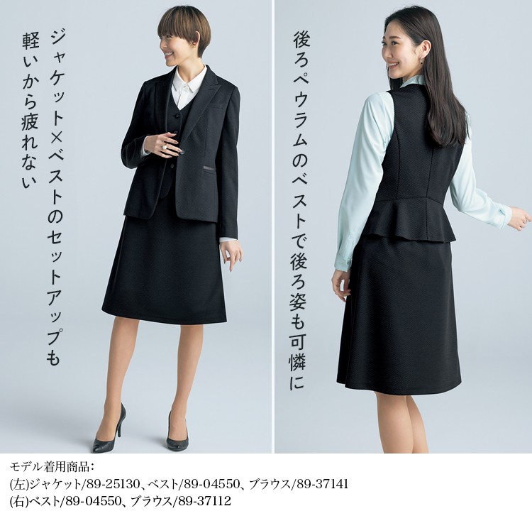Aラインスカート(89-12230) メイン画像③