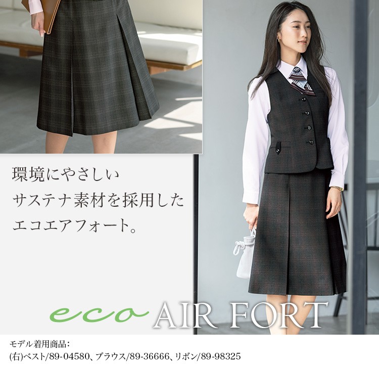 プリーツスカート(89-12270) メイン画像②