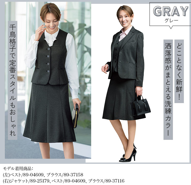 Aラインスカート(89-12301)メイン画像④