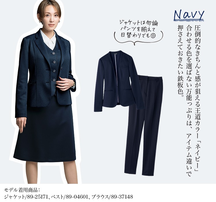 Aラインスカート(89-12310)メイン画像②