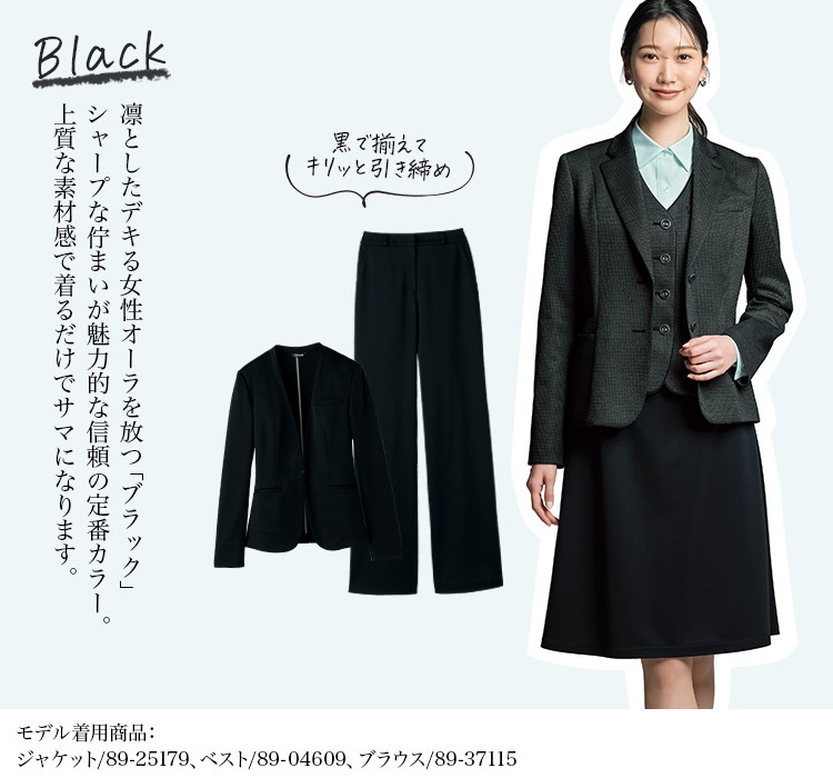 Aラインスカート(89-12310)メイン画像③