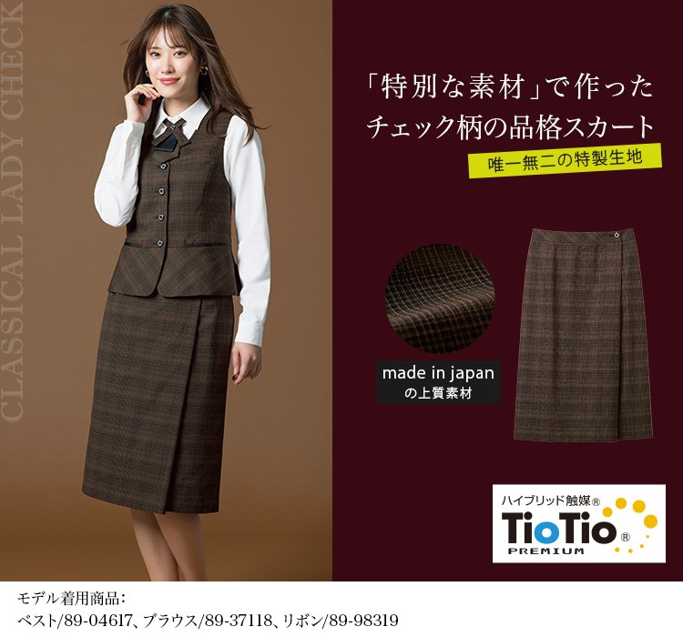 タイトスカート(89-12327) メイン画像