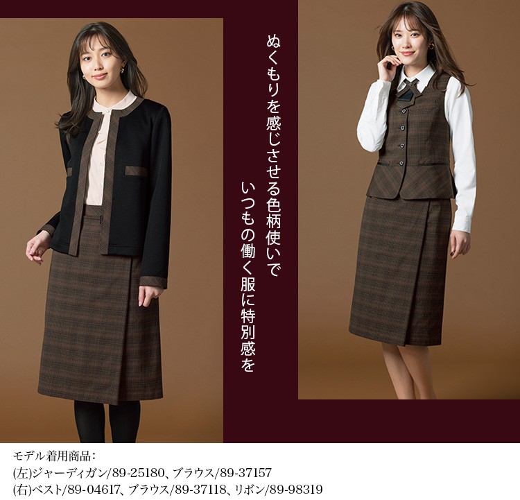 タイトスカート(89-12327) メイン画像②