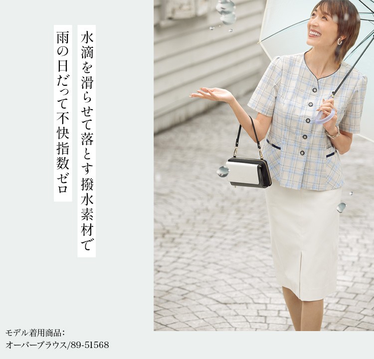 スカート(89-12330) メイン画像③