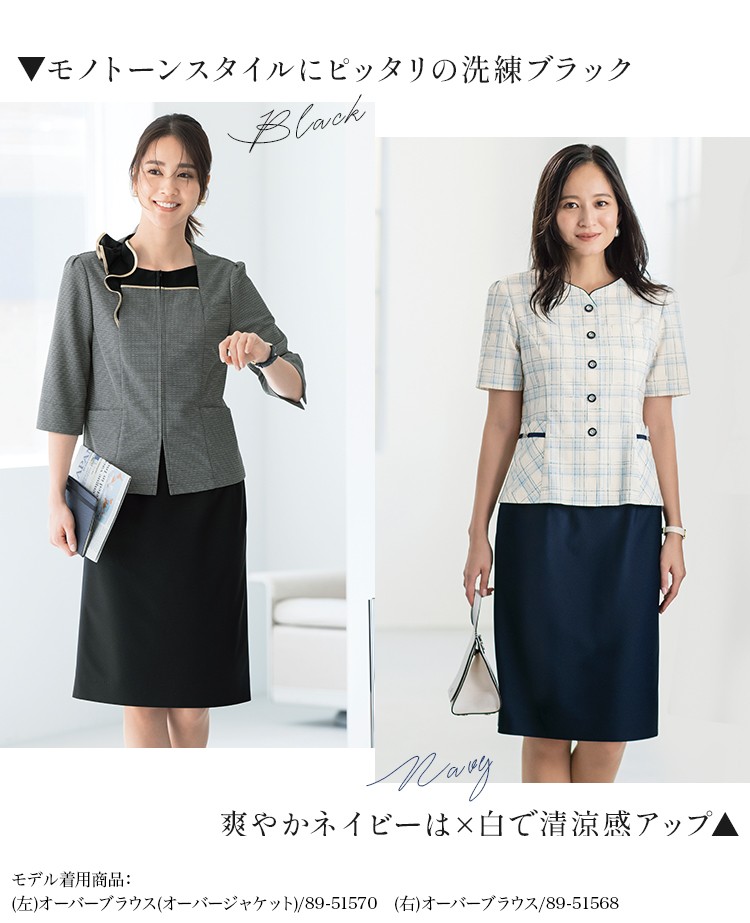 タイトスカート(89-12340) メイン画像②