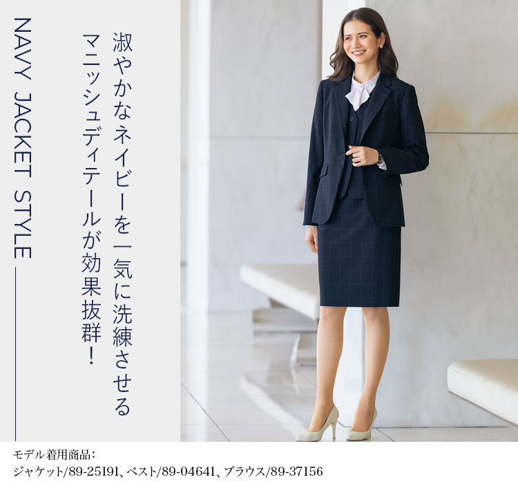 タイトスカート(89-12371)メイン画像④