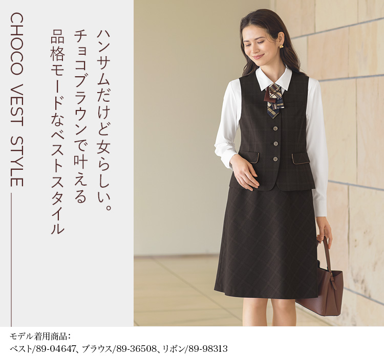 タイトスカート(89-12381)メイン画像③