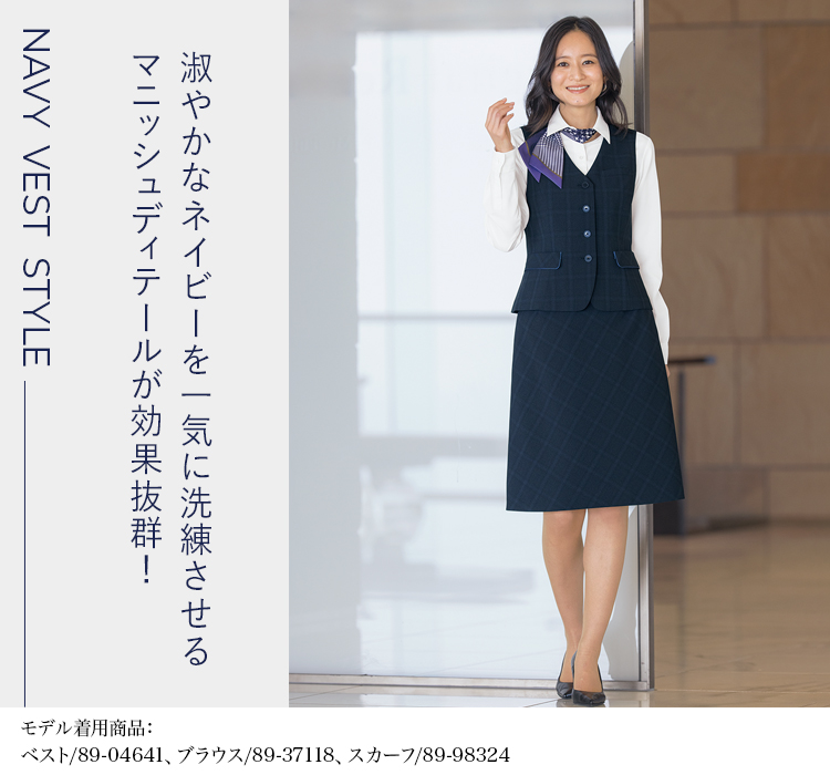 タイトスカート(89-12381)メイン画像④