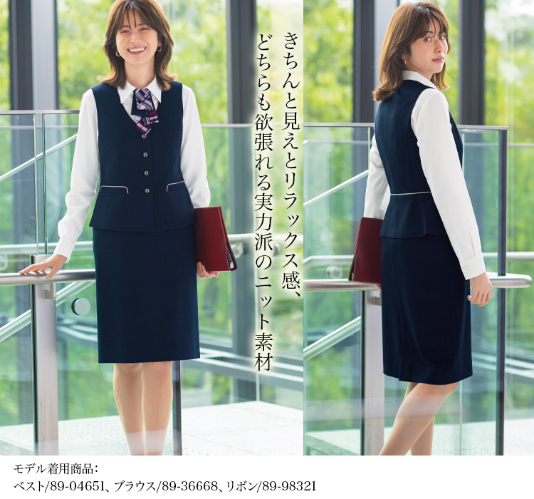 タイトスカート(89-12390) メイン画像③