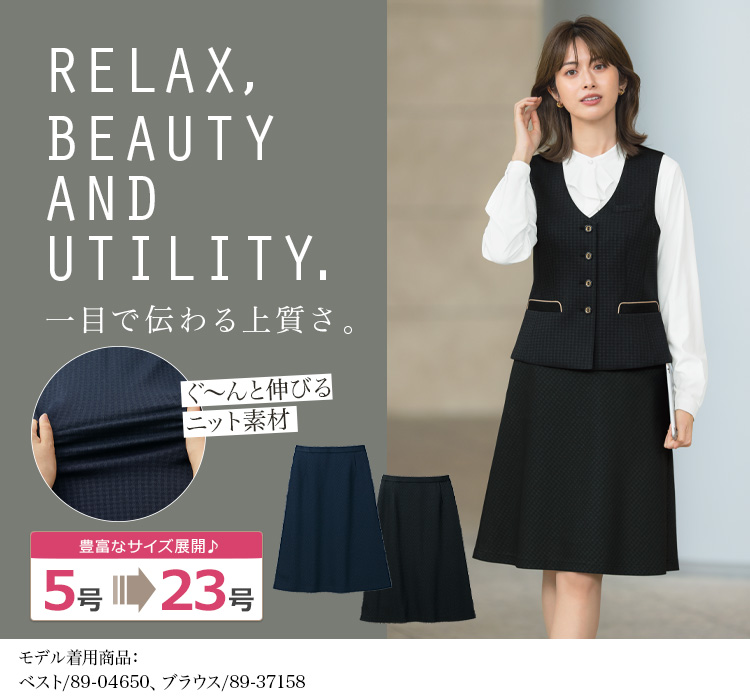 フレアスカート(12400) メイン画像①