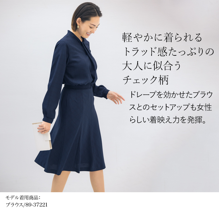 スカート(89-37211) メイン画像②