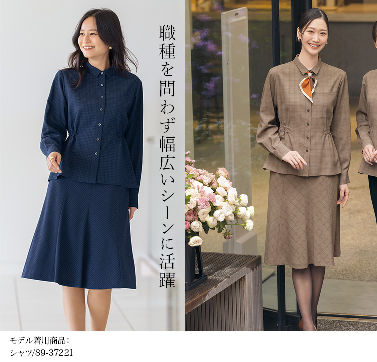 スカート(89-37211) メイン画像③