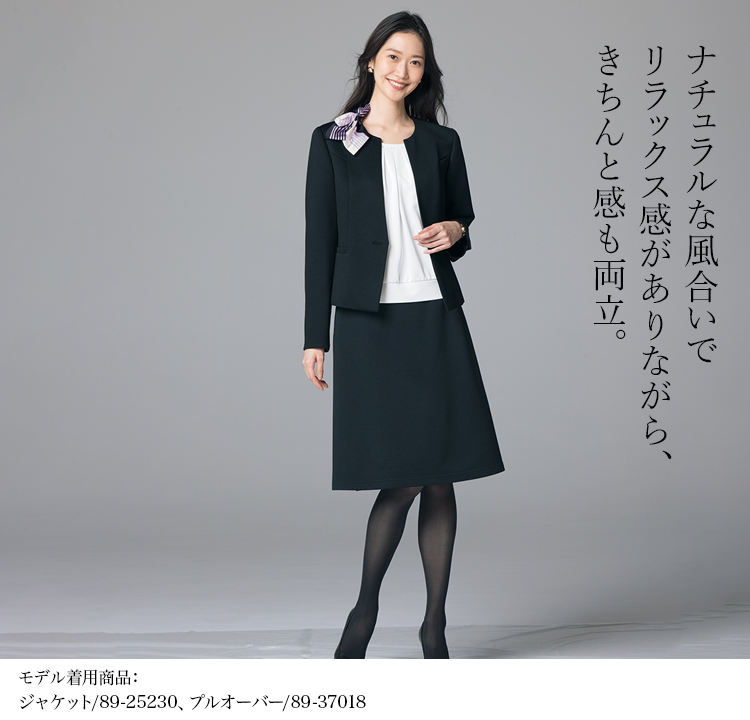 スカート(89-12440) メイン画像③