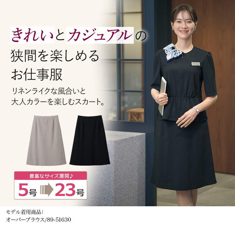 オーバーブラウス(89-12470) メイン画像