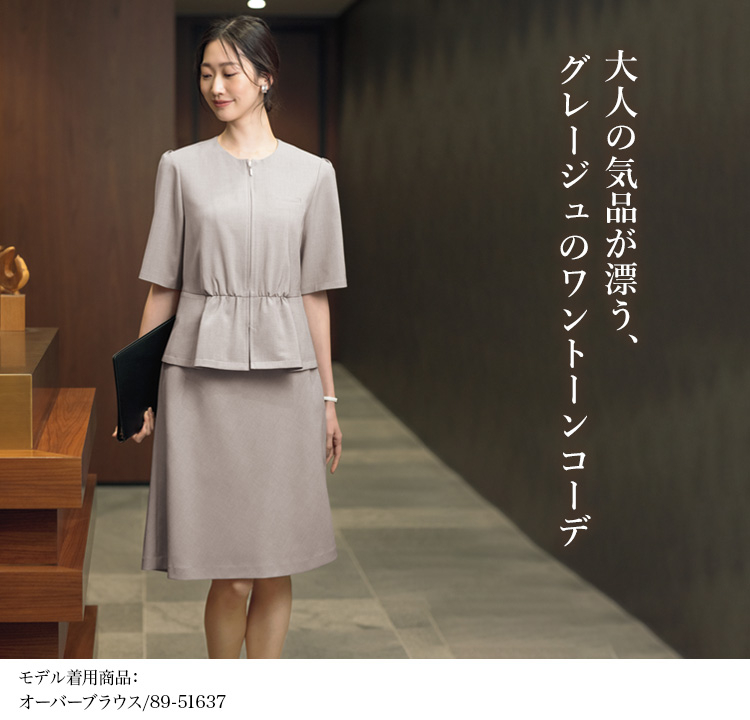 オーバーブラウス(89-12470) メイン画像③