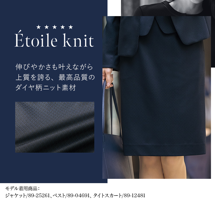 スカート(89-12481) メイン画像②