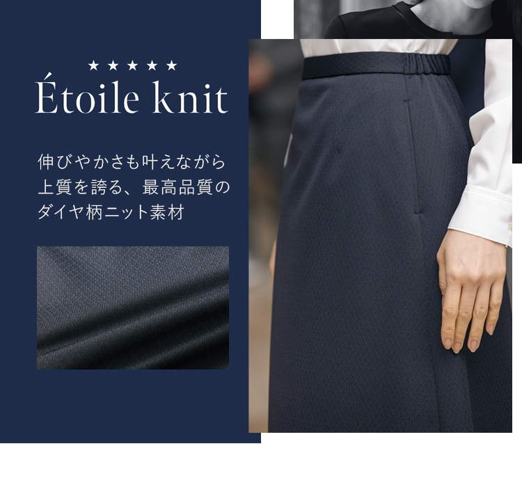 スカート(89-12491) メイン画像②