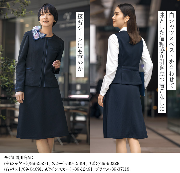 スカート(89-12491) メイン画像③